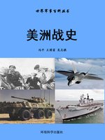 世界軍事史 世界軍事史: 人間はなぜ戦争をするのか | 小沢 郁郎 |本 | 通販